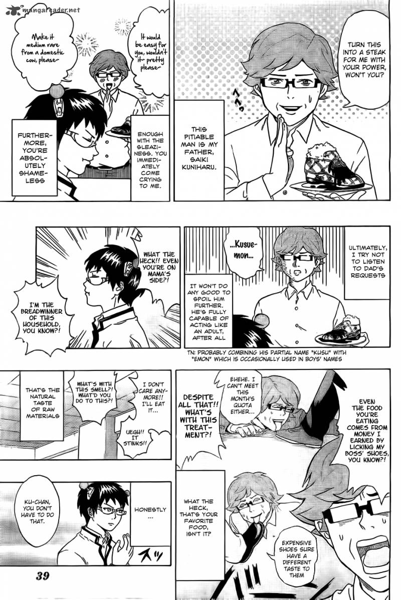 Saiki Kusuo No Psi Nan 1 16