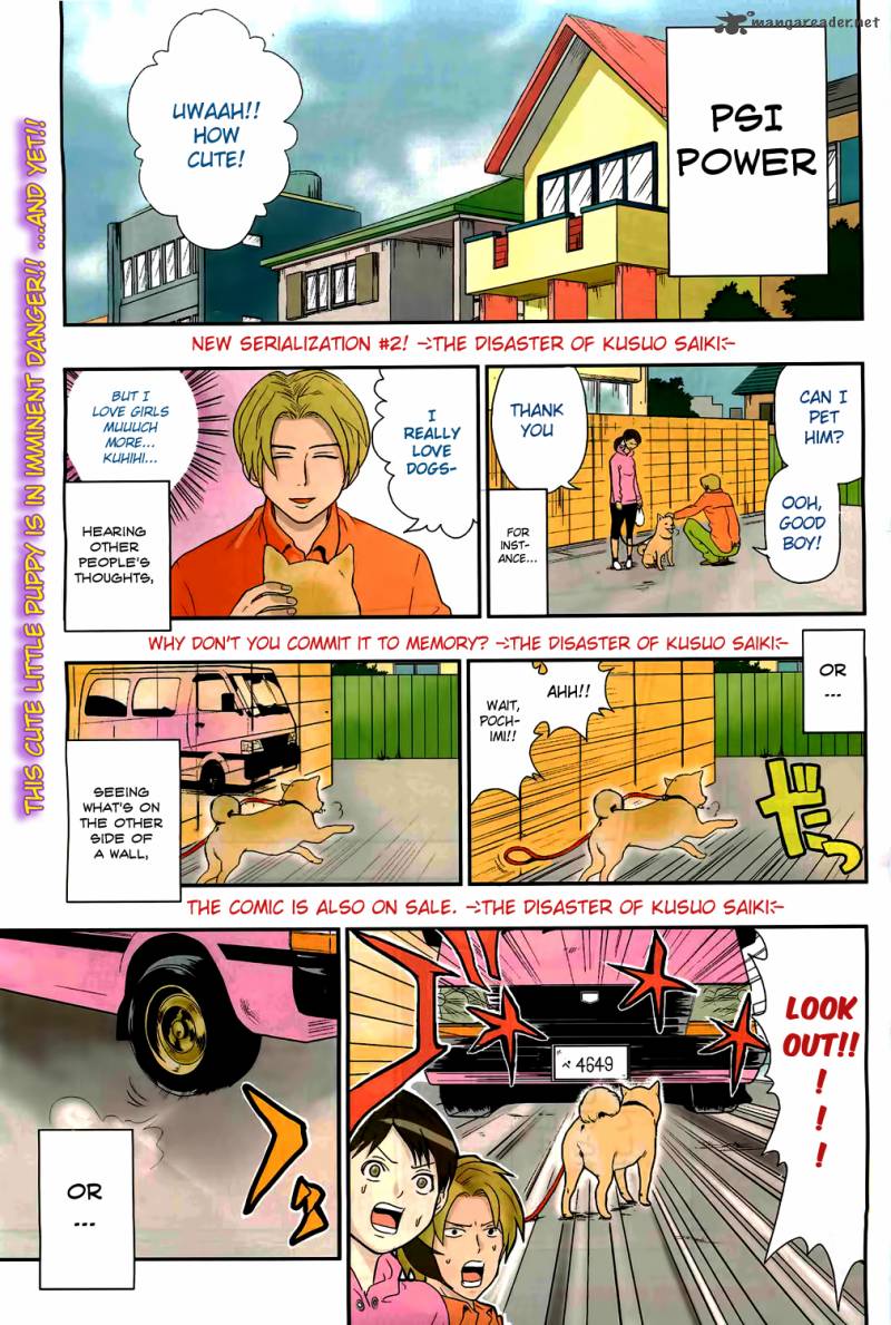Saiki Kusuo No Psi Nan 1 2