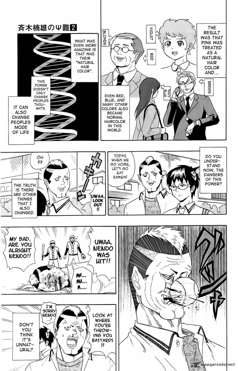 Saiki Kusuo No Psi Nan 10 7