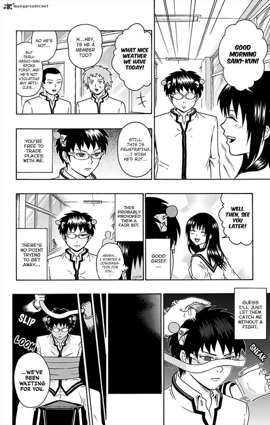Saiki Kusuo No Psi Nan 101 7