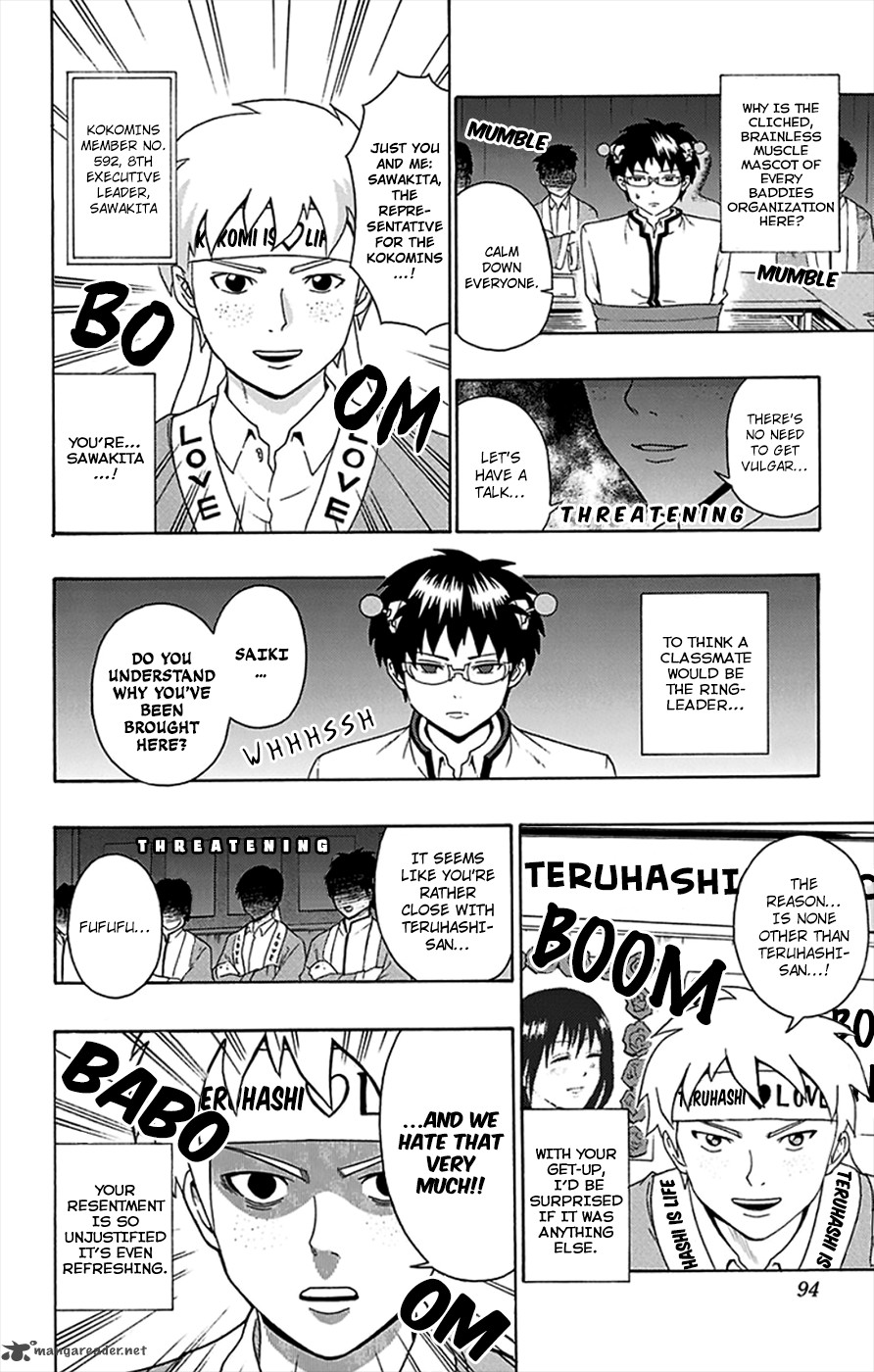 Saiki Kusuo No Psi Nan 101 9