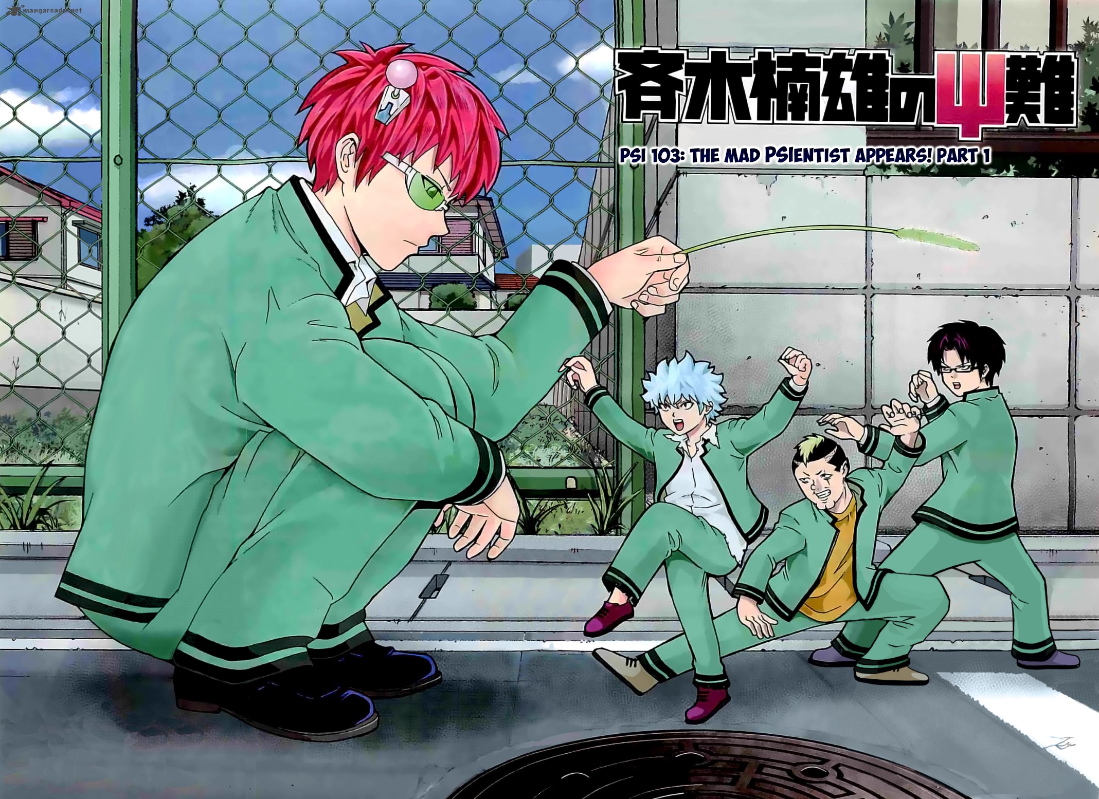 Saiki Kusuo No Psi Nan 103 2