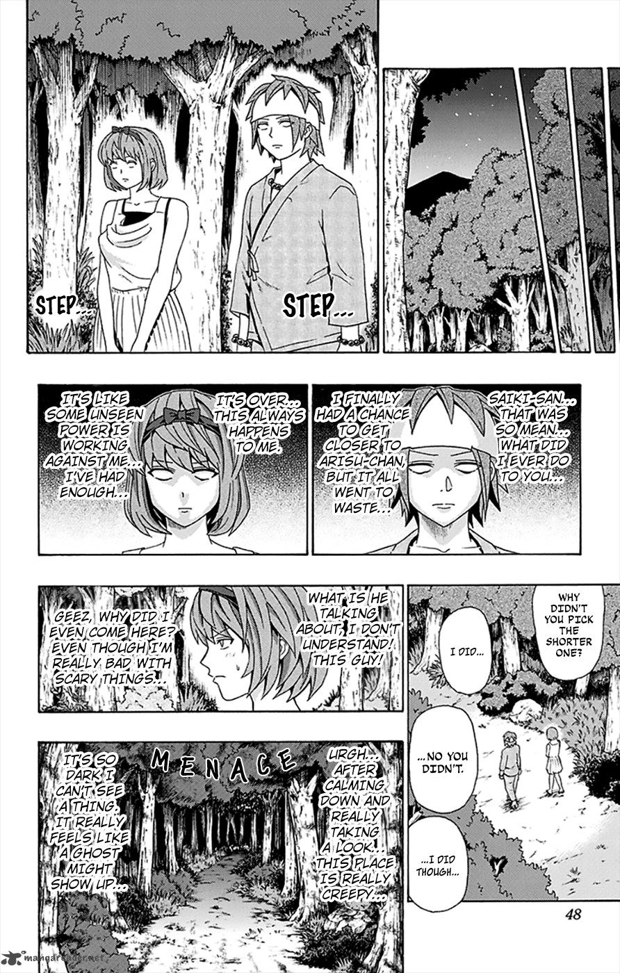 Saiki Kusuo No Psi Nan 109 11