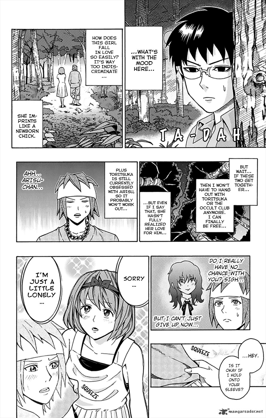 Saiki Kusuo No Psi Nan 109 13