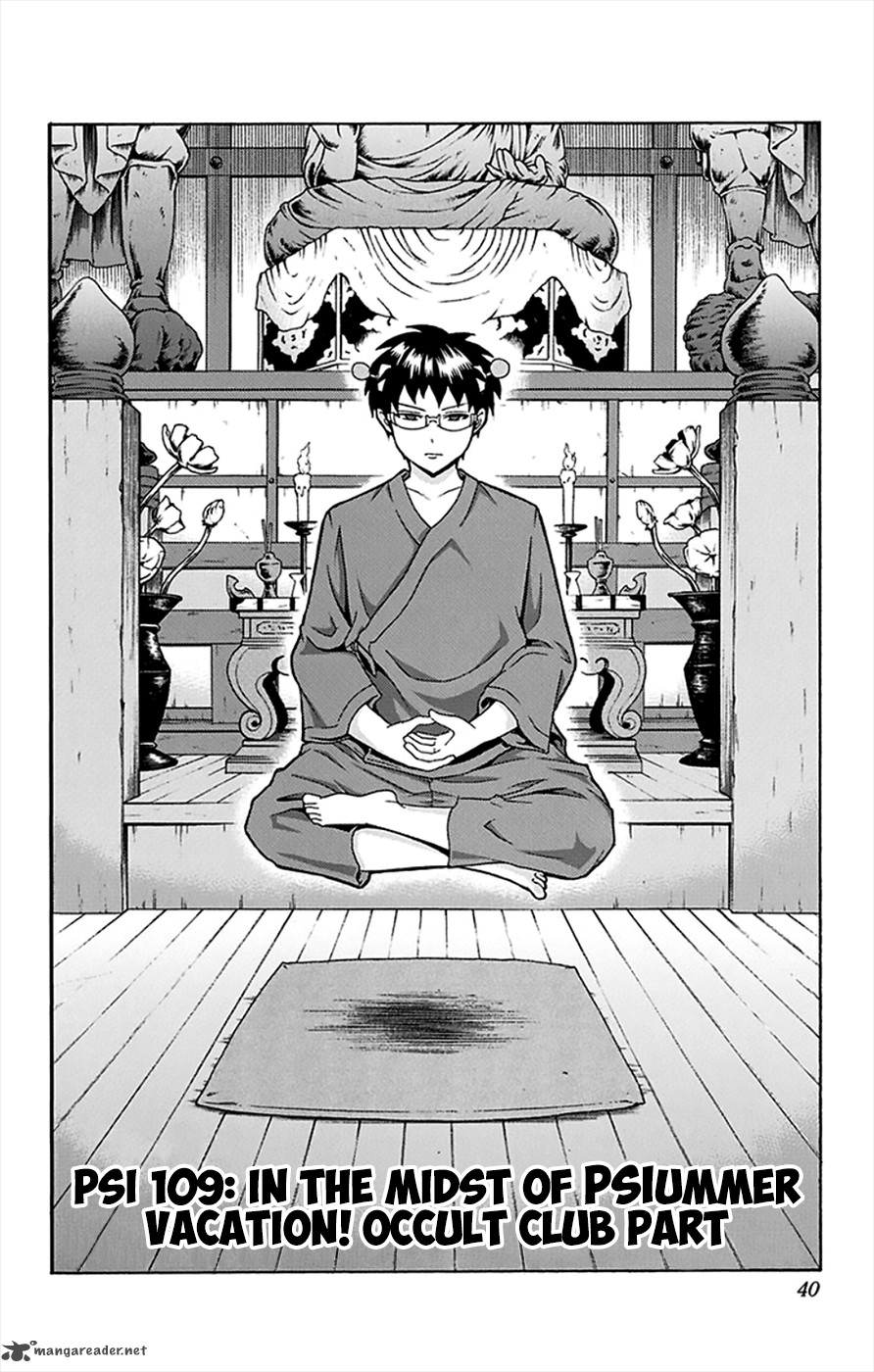 Saiki Kusuo No Psi Nan 109 3