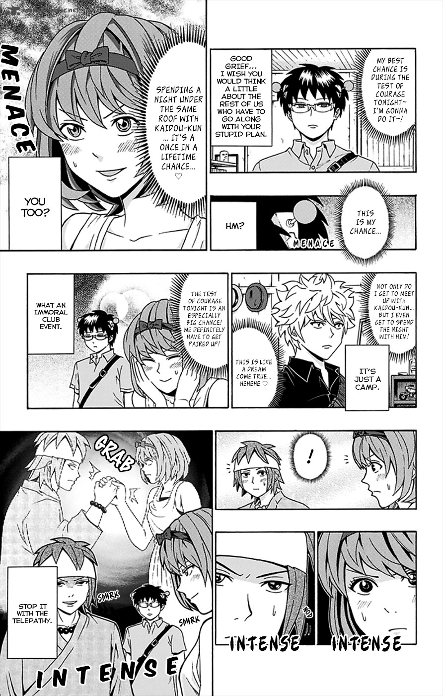 Saiki Kusuo No Psi Nan 109 6