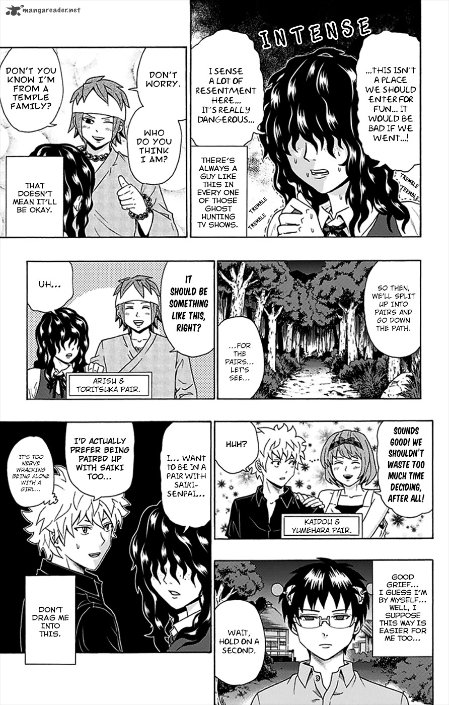 Saiki Kusuo No Psi Nan 109 8