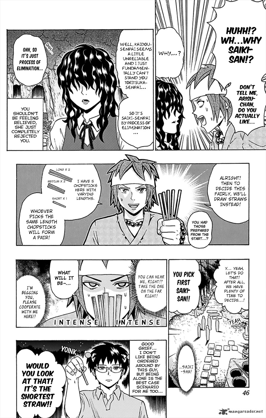 Saiki Kusuo No Psi Nan 109 9