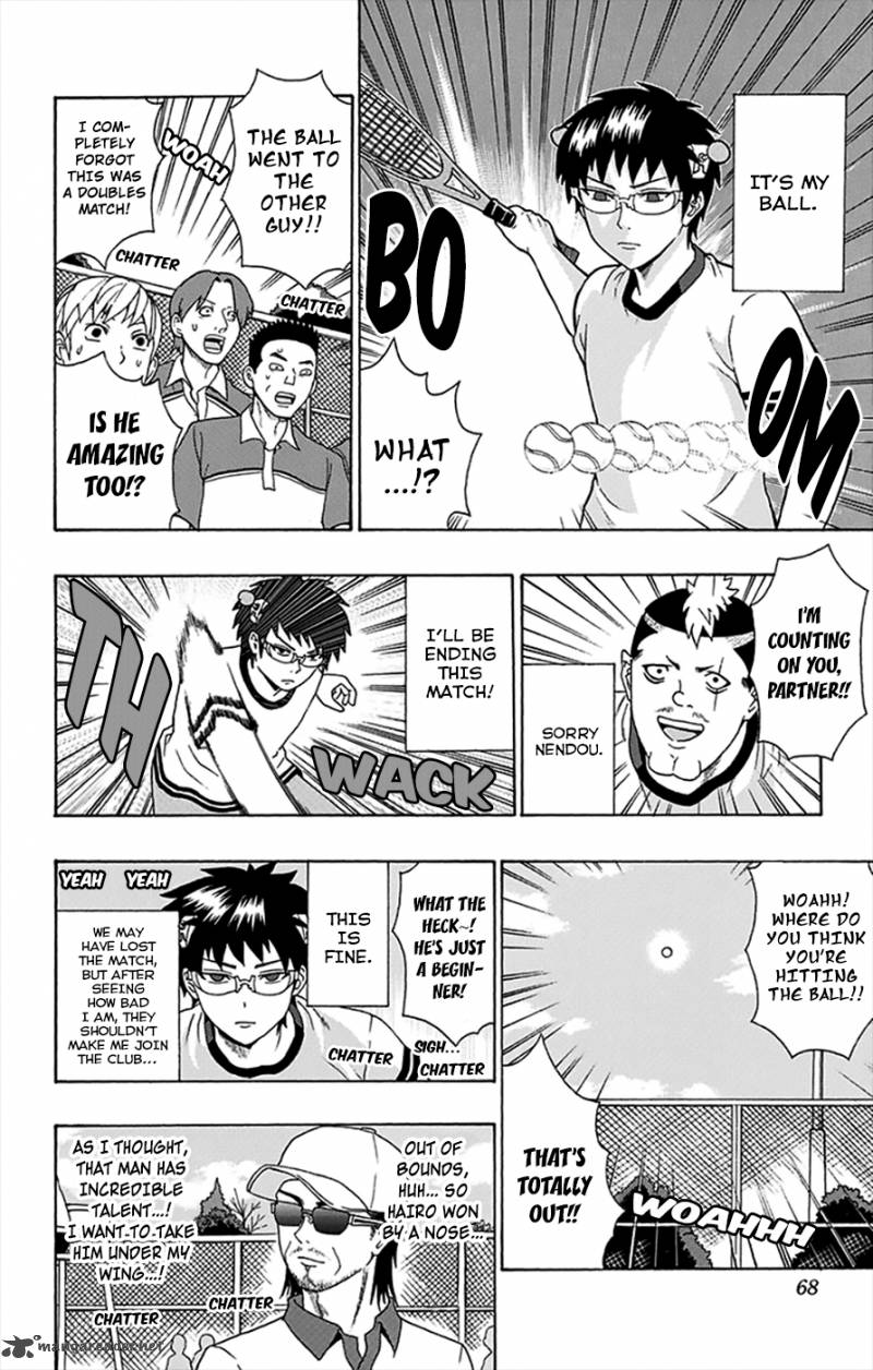 Saiki Kusuo No Psi Nan 110 15