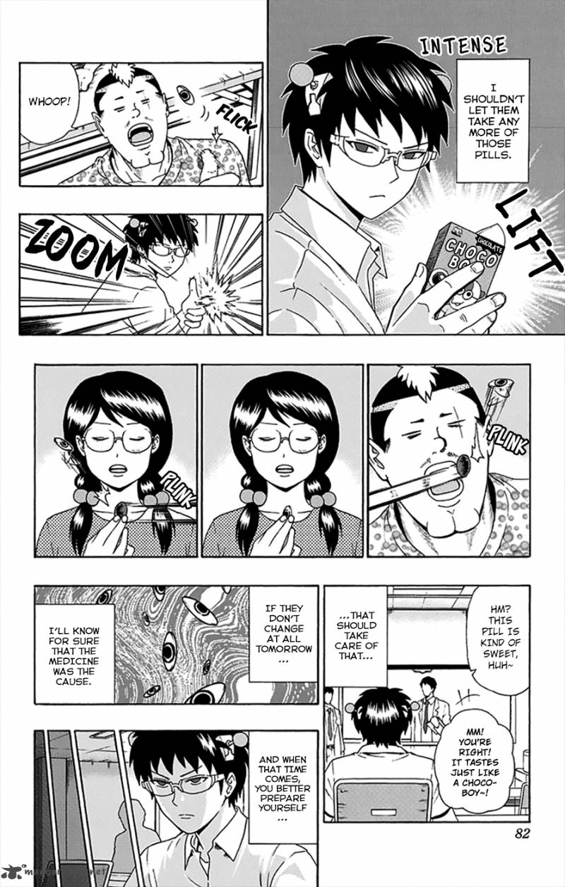 Saiki Kusuo No Psi Nan 111 13