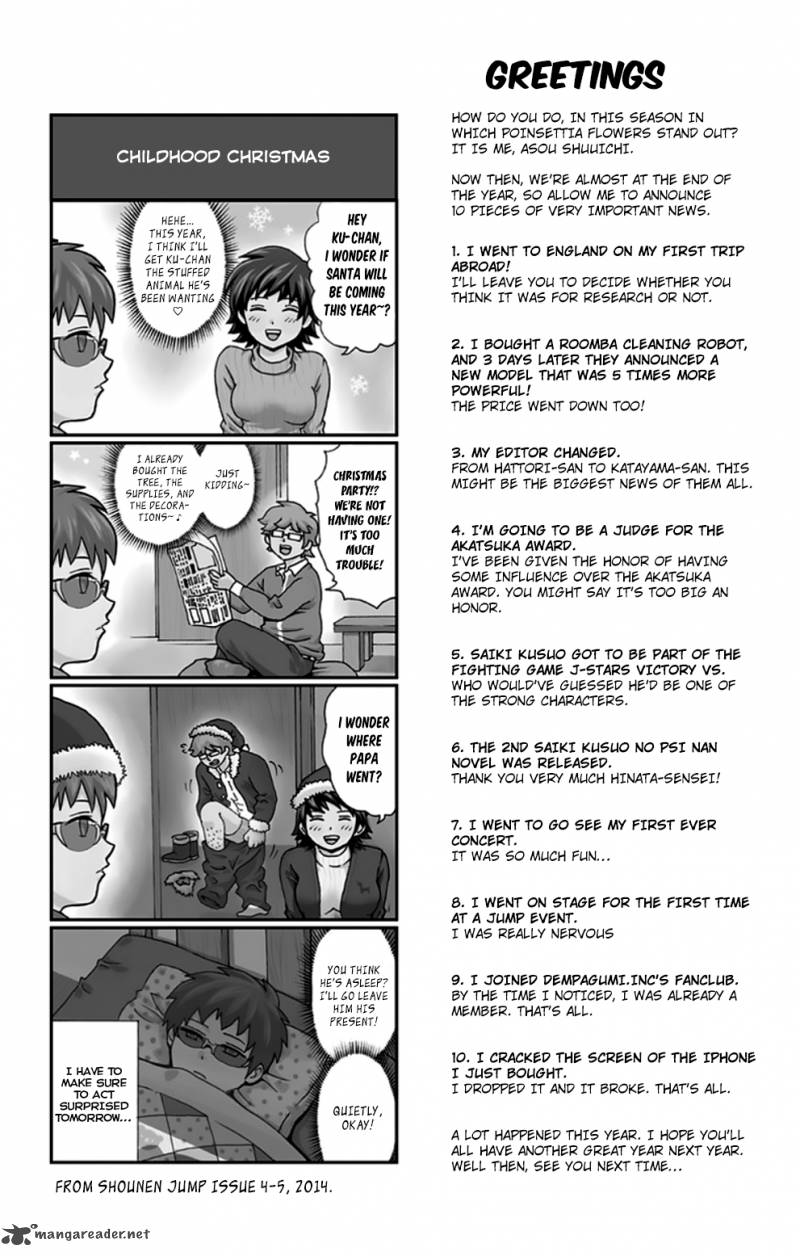 Saiki Kusuo No Psi Nan 111 17