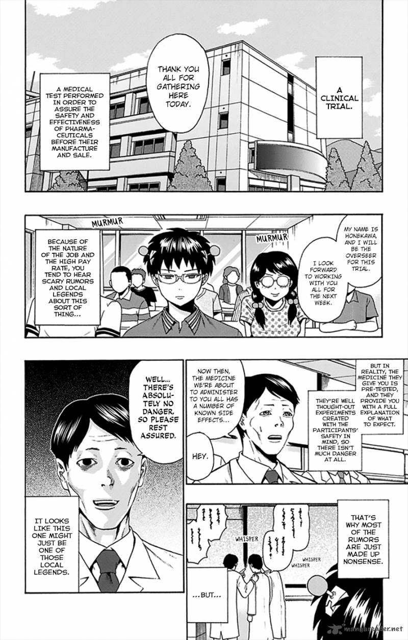 Saiki Kusuo No Psi Nan 111 5