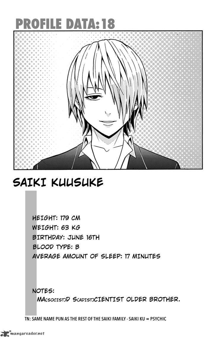 Saiki Kusuo No Psi Nan 113 15