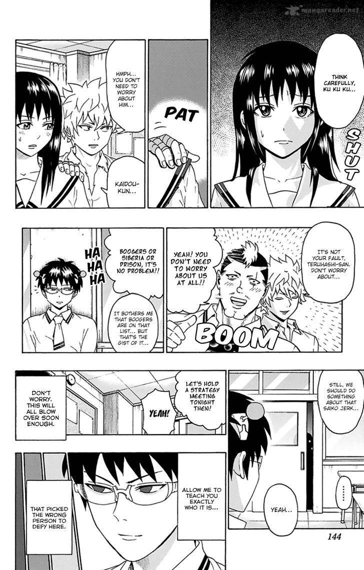 Saiki Kusuo No Psi Nan 115 10