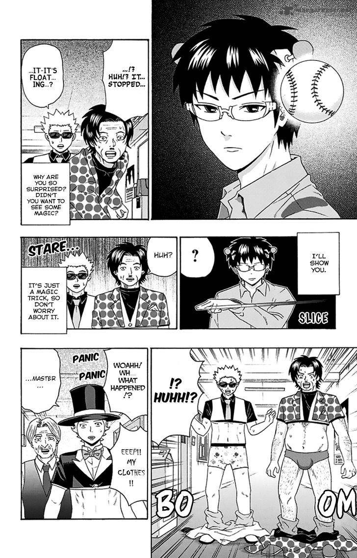 Saiki Kusuo No Psi Nan 117 15