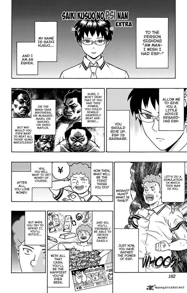 Saiki Kusuo No Psi Nan 117 17