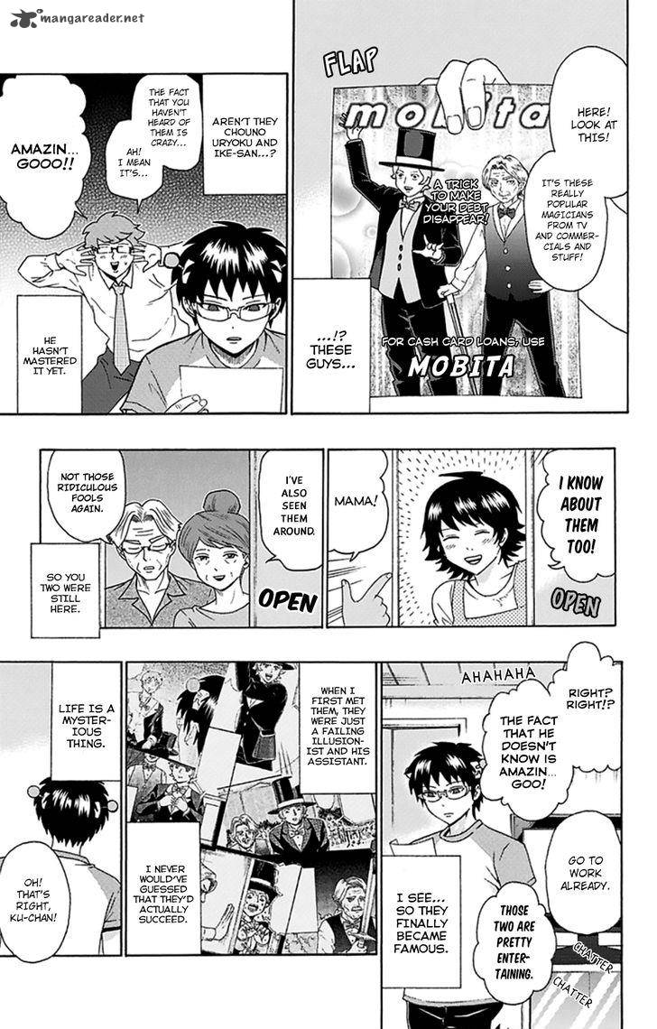 Saiki Kusuo No Psi Nan 117 6