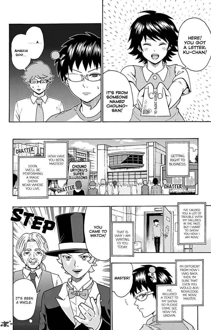 Saiki Kusuo No Psi Nan 117 7