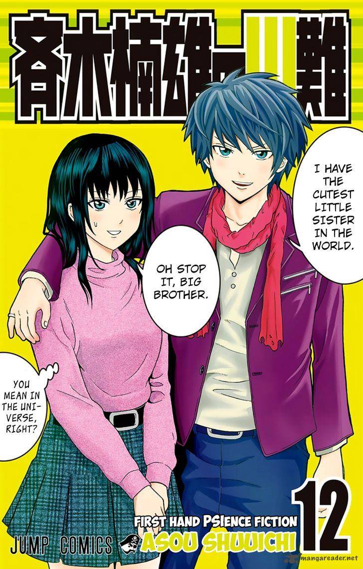 Saiki Kusuo No Psi Nan 118 1