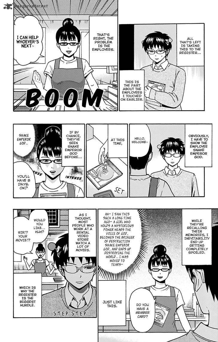 Saiki Kusuo No Psi Nan 118 12