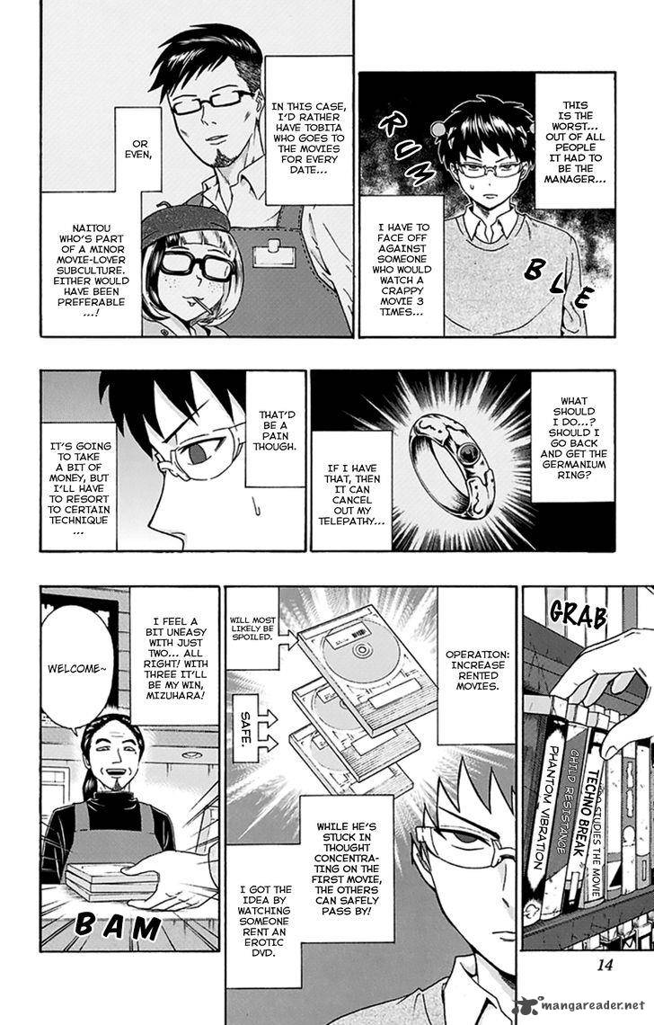 Saiki Kusuo No Psi Nan 118 14