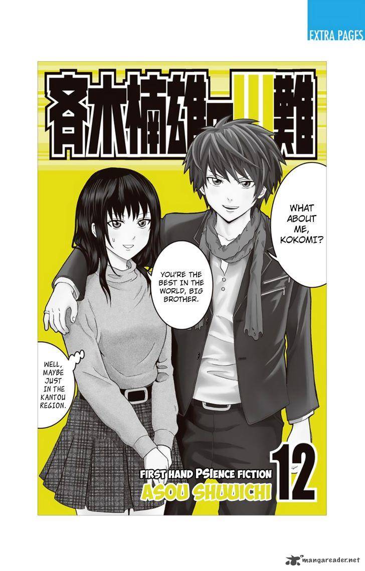 Saiki Kusuo No Psi Nan 118 2