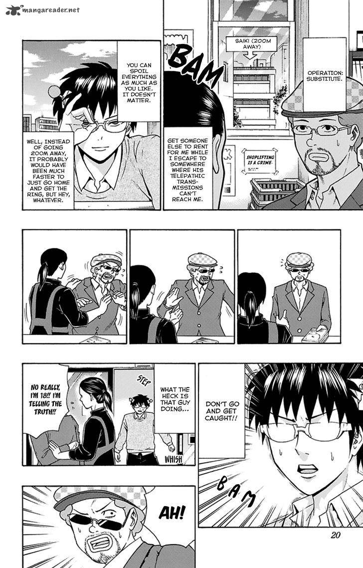 Saiki Kusuo No Psi Nan 118 20