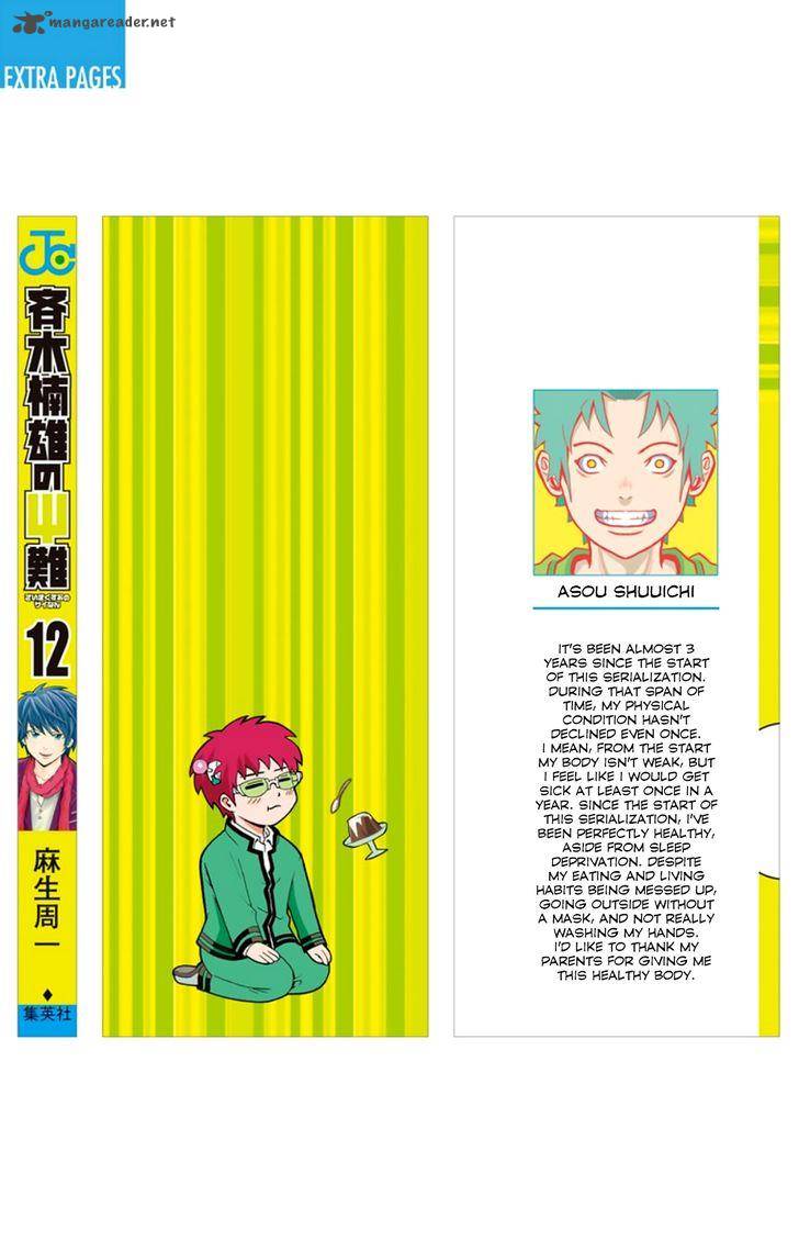 Saiki Kusuo No Psi Nan 118 3