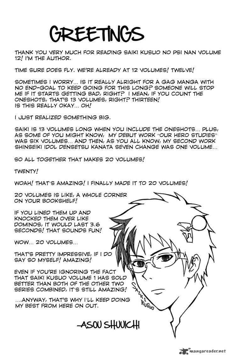 Saiki Kusuo No Psi Nan 120 17