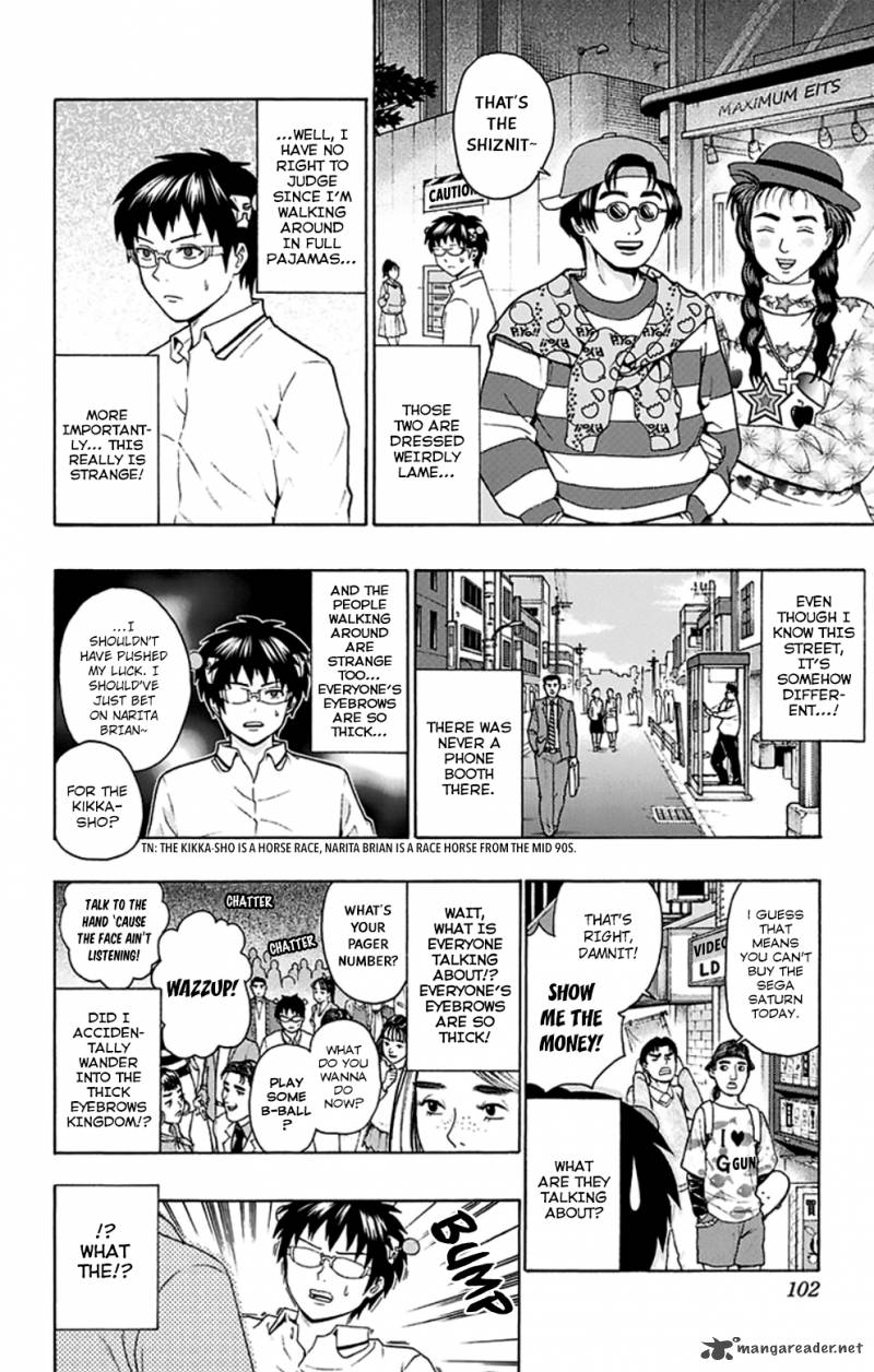 Saiki Kusuo No Psi Nan 124 13