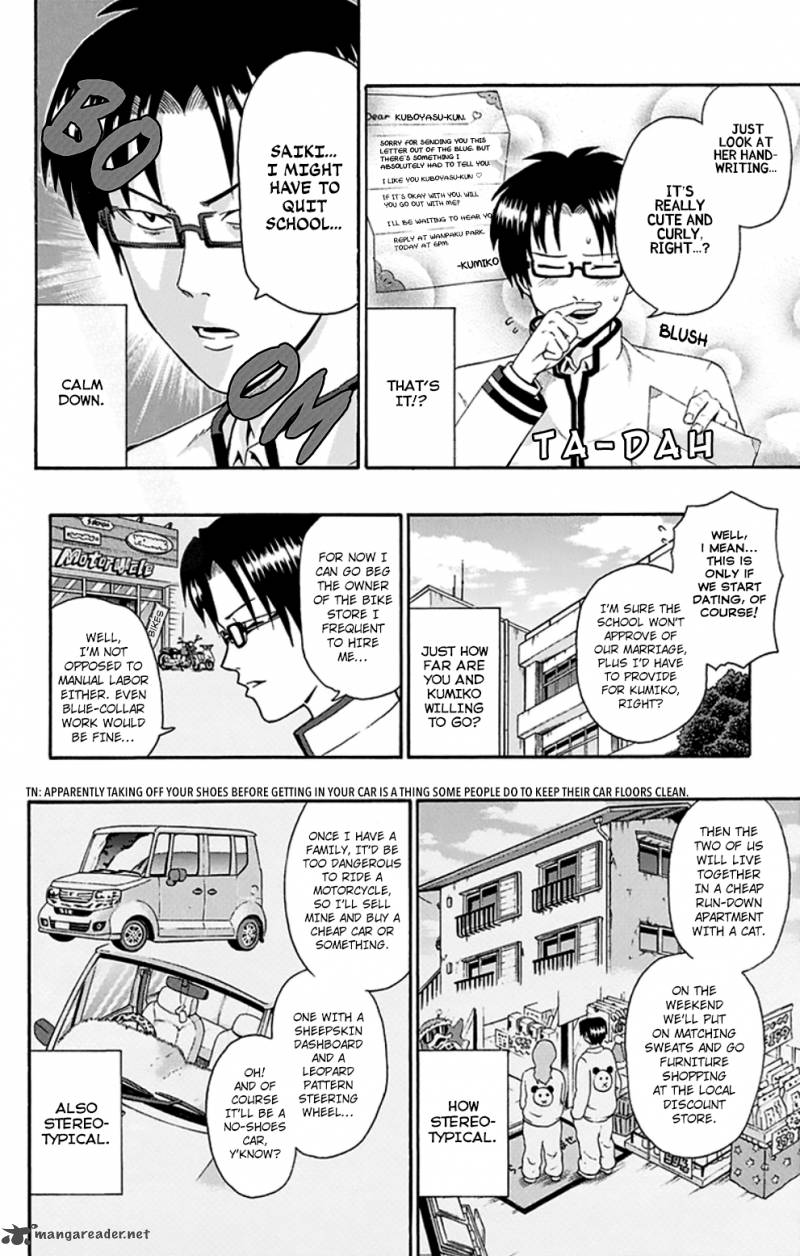 Saiki Kusuo No Psi Nan 128 11