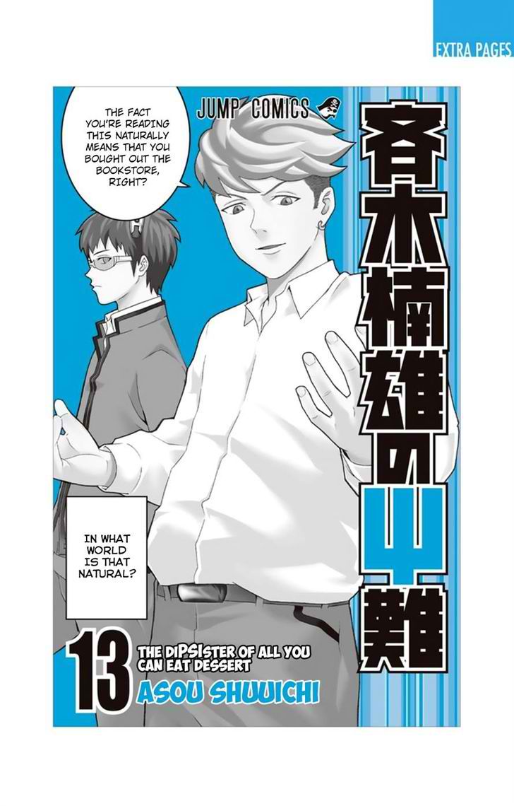 Saiki Kusuo No Psi Nan 129 2