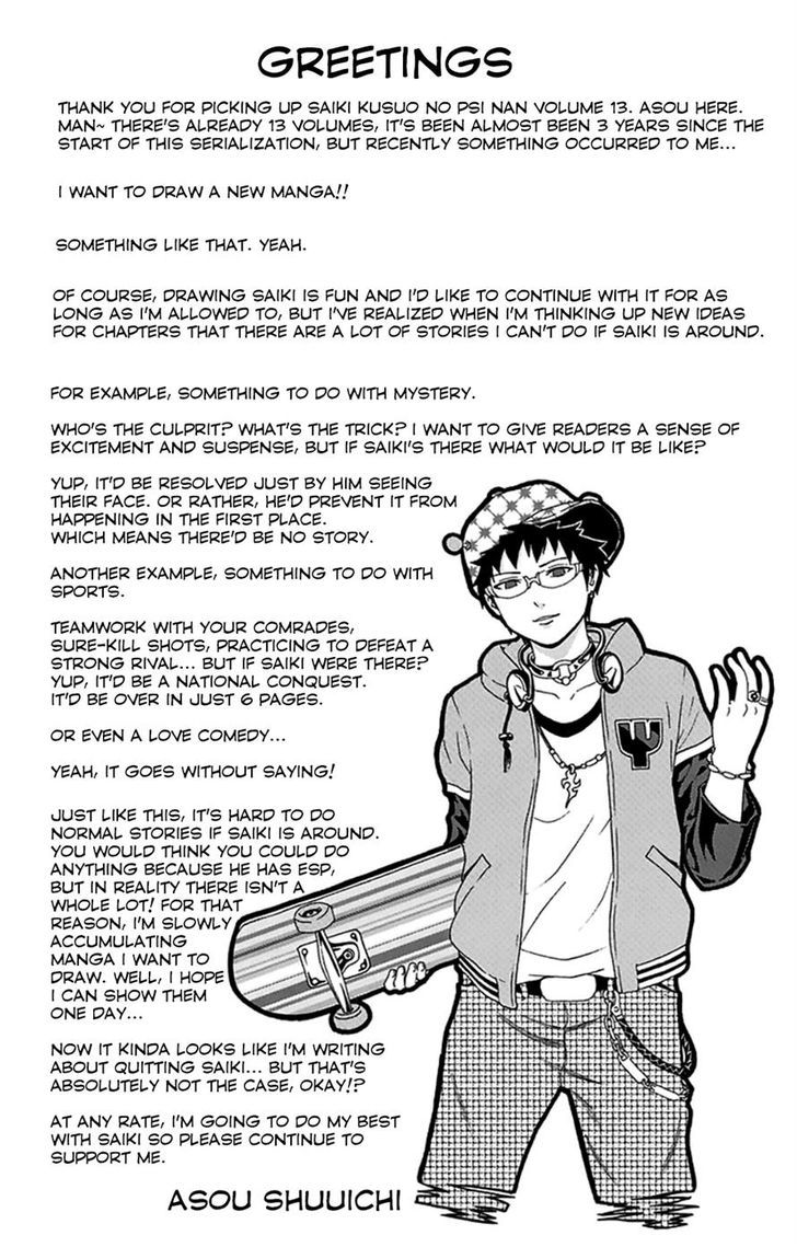 Saiki Kusuo No Psi Nan 129 23