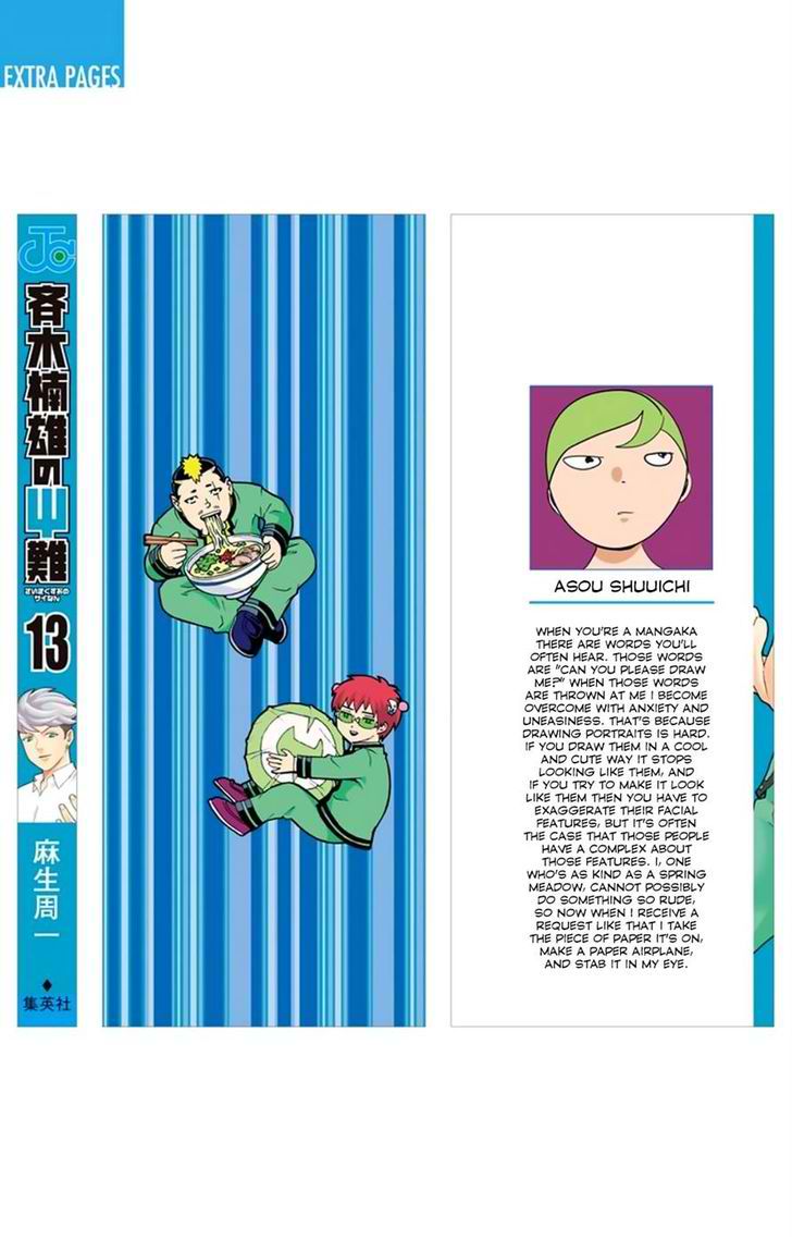 Saiki Kusuo No Psi Nan 129 3