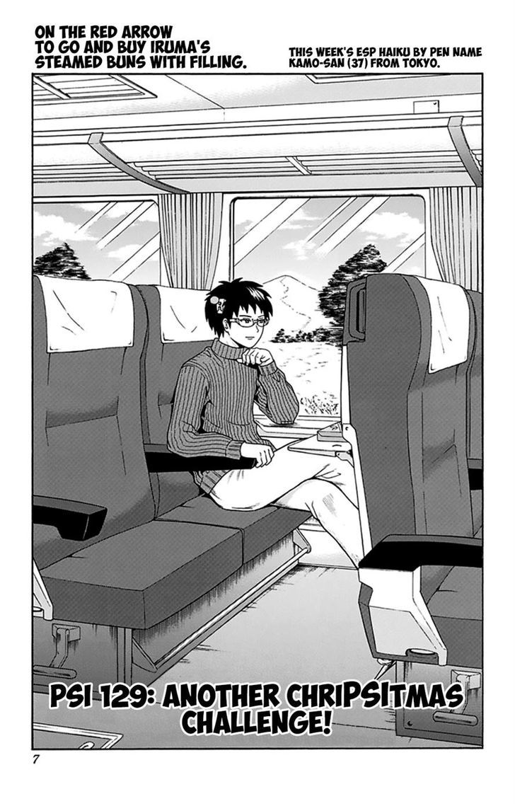 Saiki Kusuo No Psi Nan 129 8