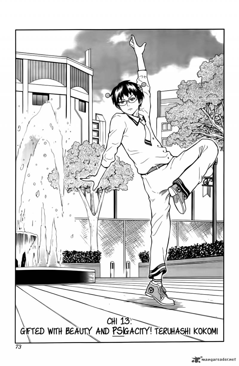 Saiki Kusuo No Psi Nan 13 1