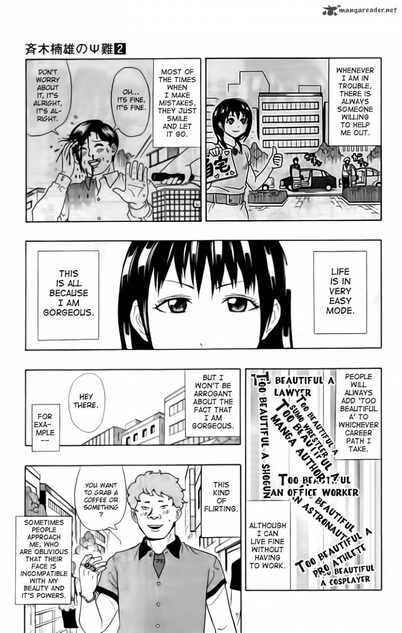 Saiki Kusuo No Psi Nan 13 3