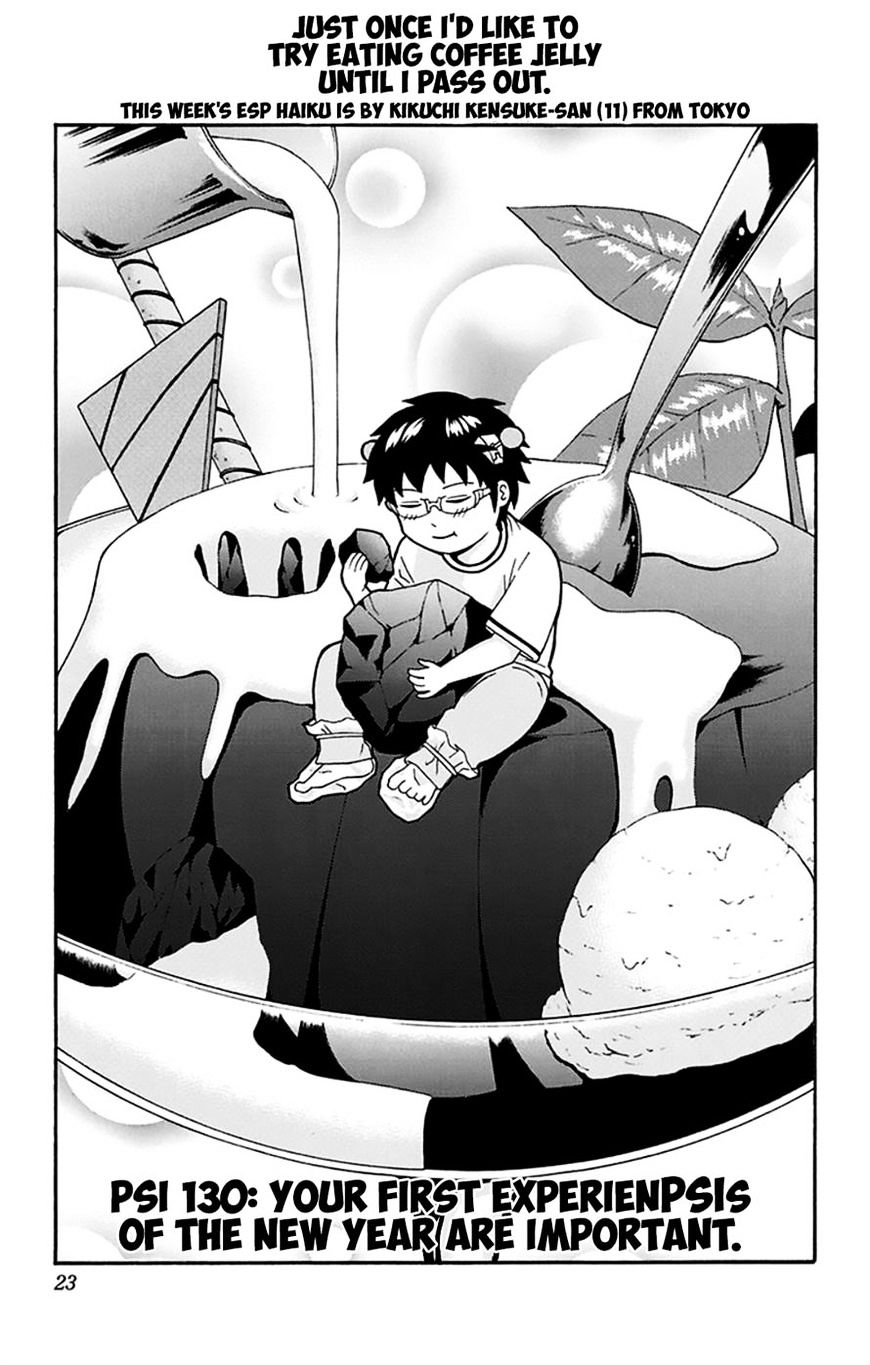 Saiki Kusuo No Psi Nan 130 1