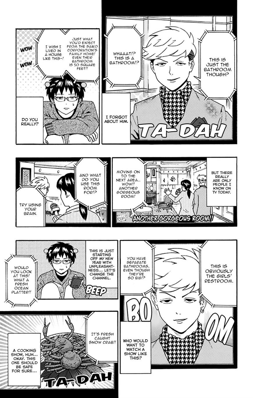 Saiki Kusuo No Psi Nan 130 13