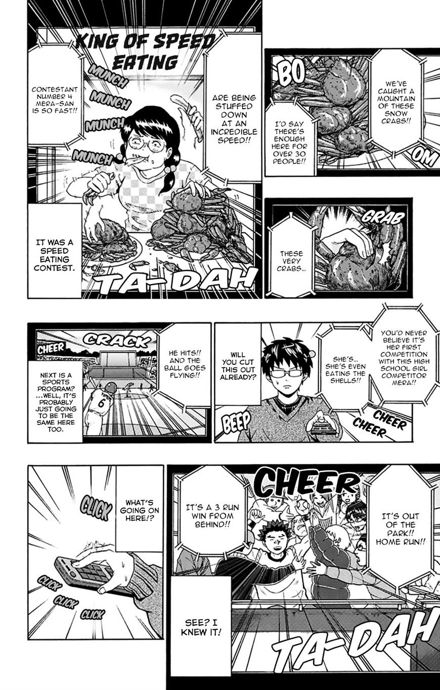 Saiki Kusuo No Psi Nan 130 14