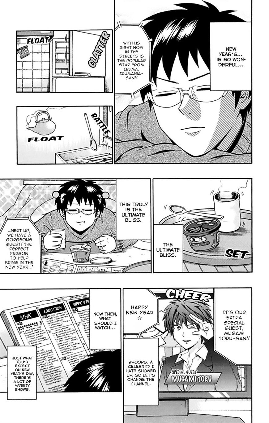 Saiki Kusuo No Psi Nan 130 3
