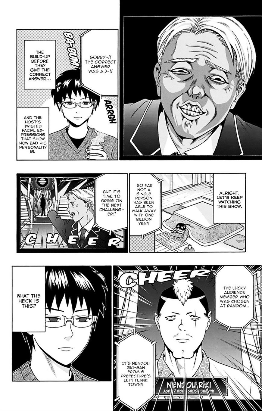 Saiki Kusuo No Psi Nan 130 8