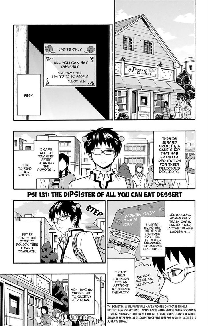 Saiki Kusuo No Psi Nan 131 1