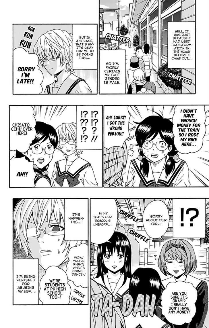 Saiki Kusuo No Psi Nan 131 4