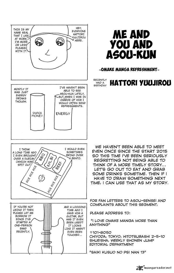 Saiki Kusuo No Psi Nan 132 17
