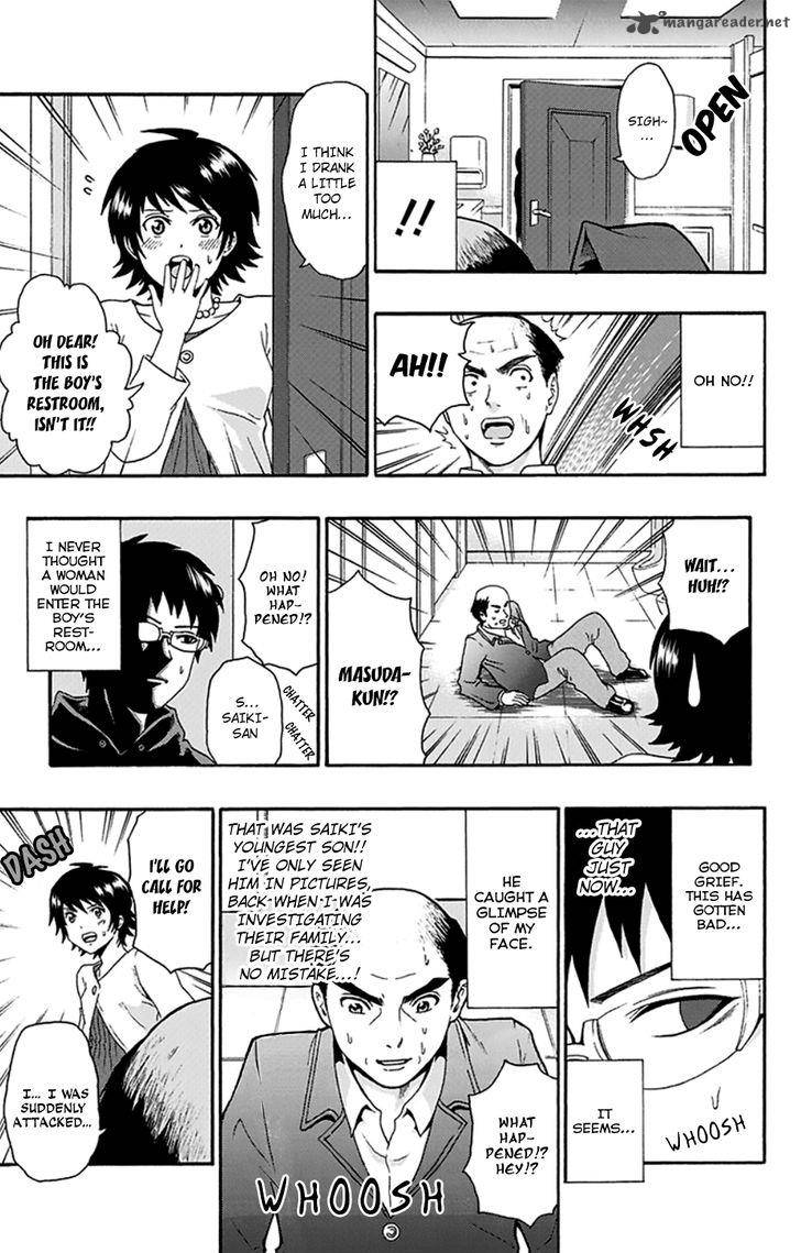 Saiki Kusuo No Psi Nan 133 14