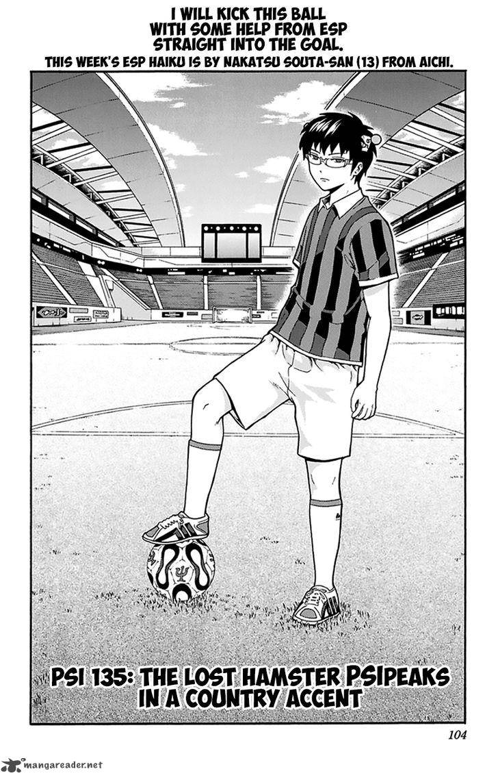 Saiki Kusuo No Psi Nan 135 3