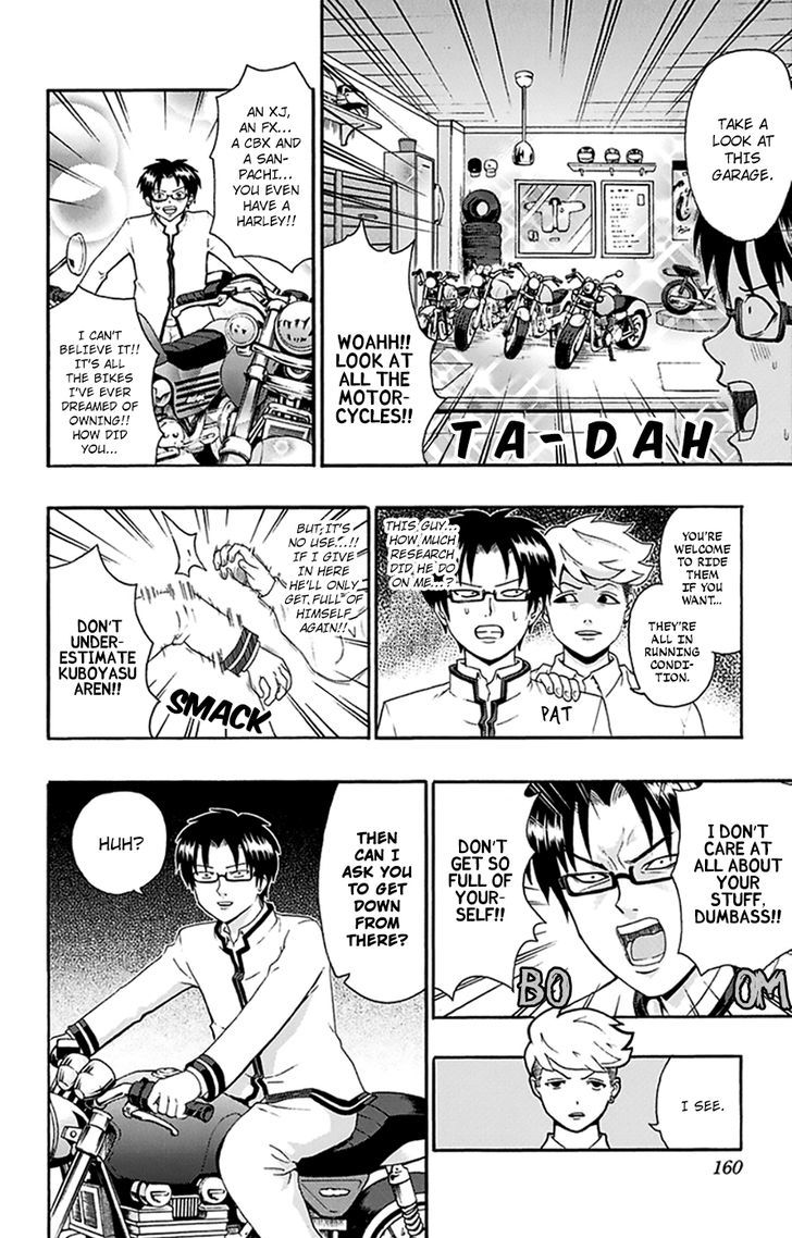 Saiki Kusuo No Psi Nan 138 11