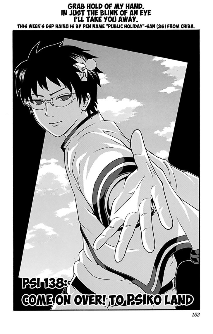 Saiki Kusuo No Psi Nan 138 3