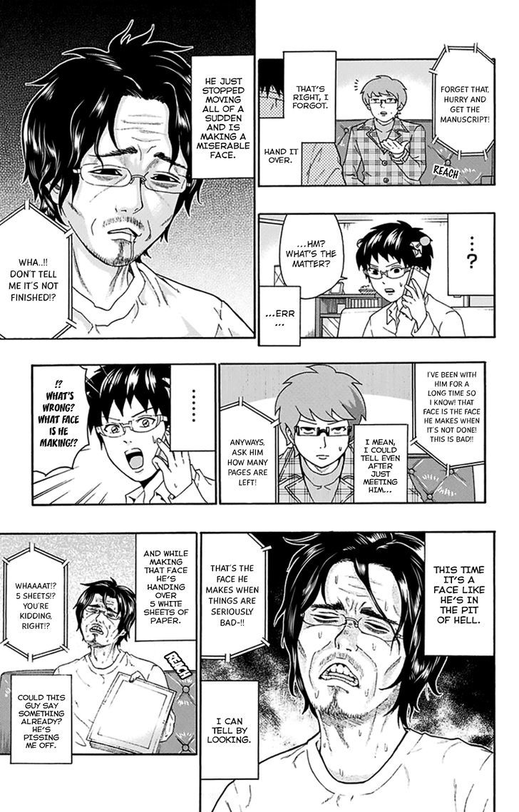 Saiki Kusuo No Psi Nan 139 13